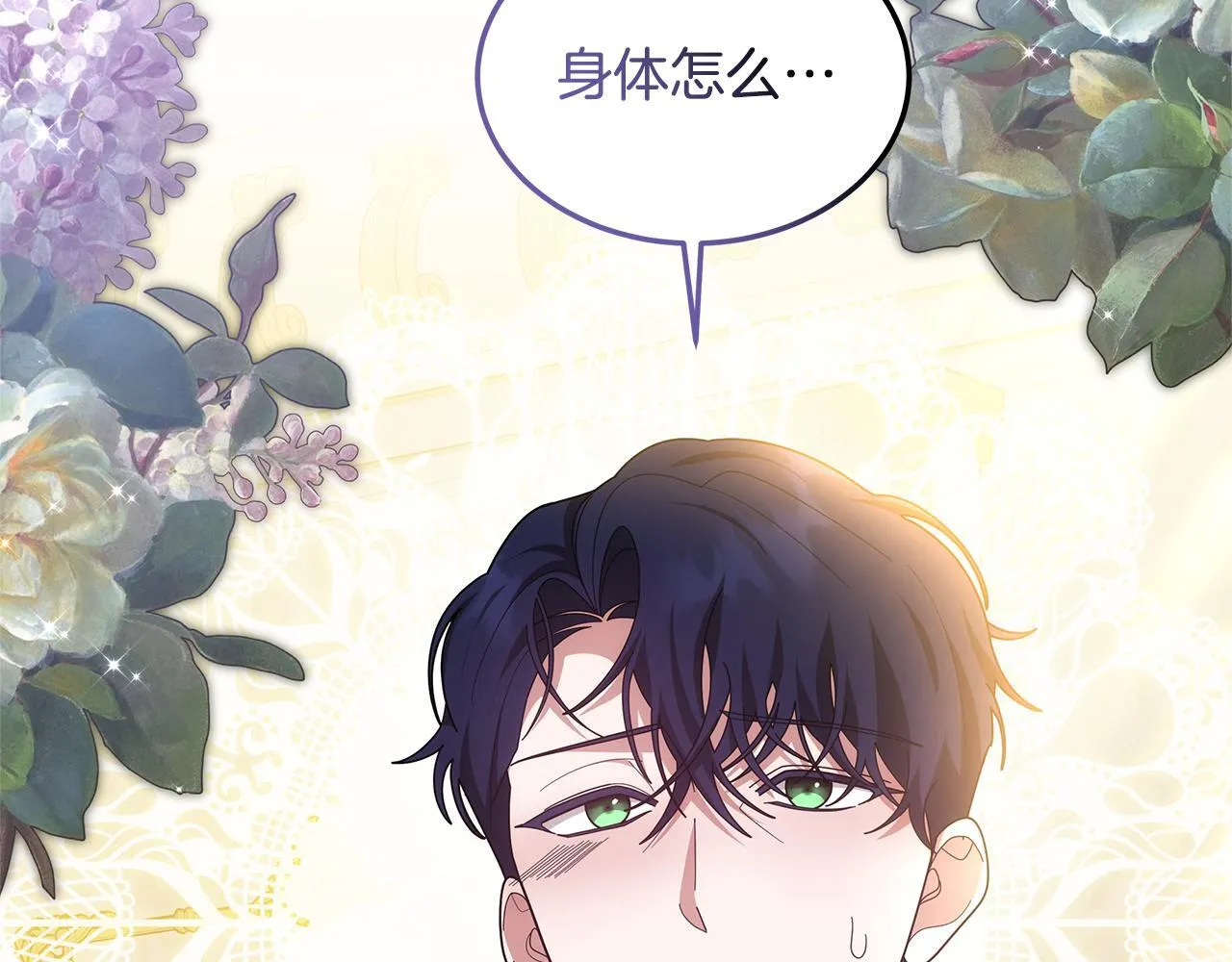 第59话 还以为是精灵115