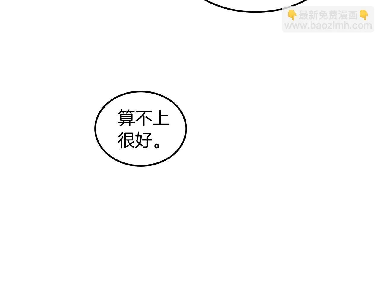 第65话 见面202