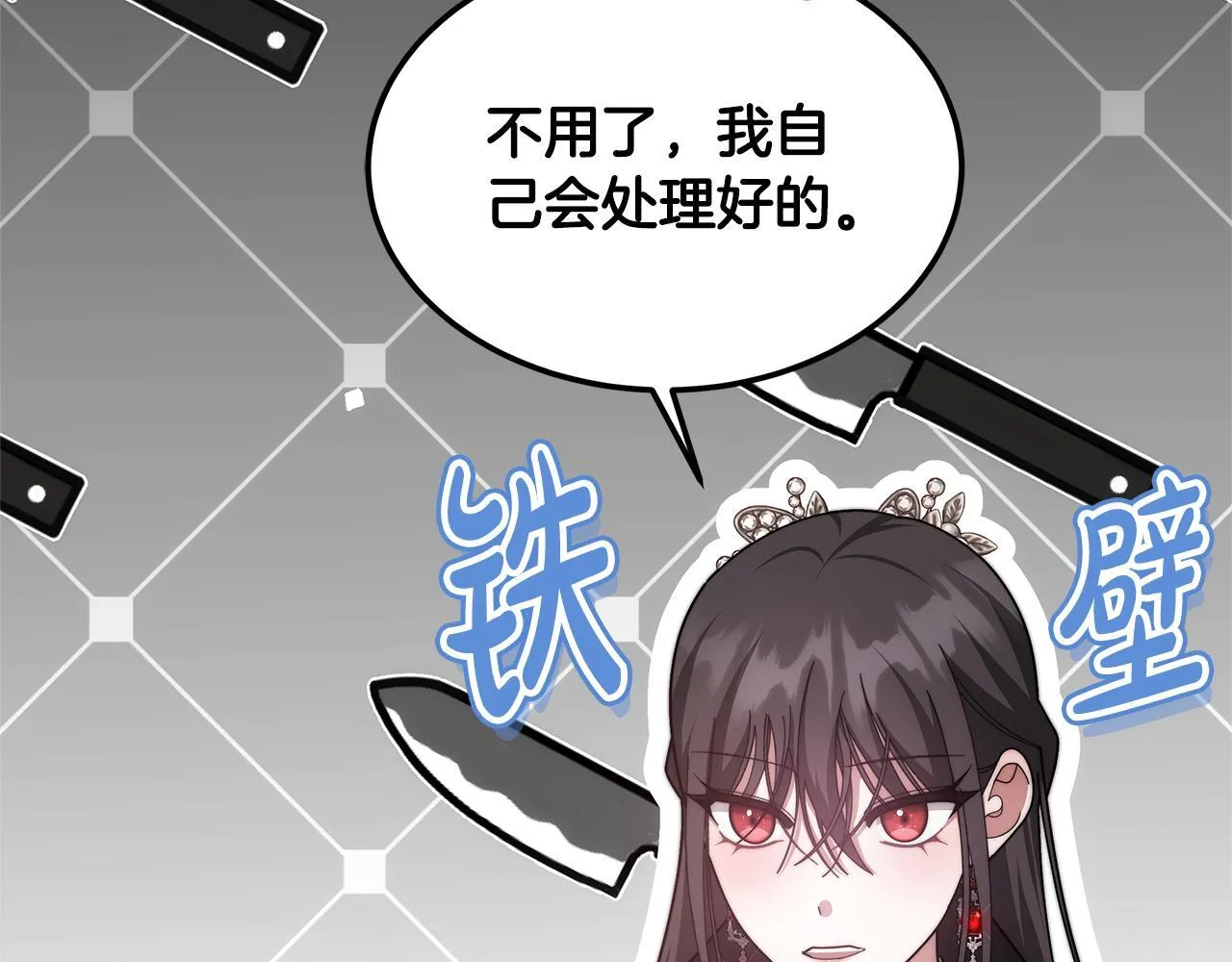 第69话 改变心境120