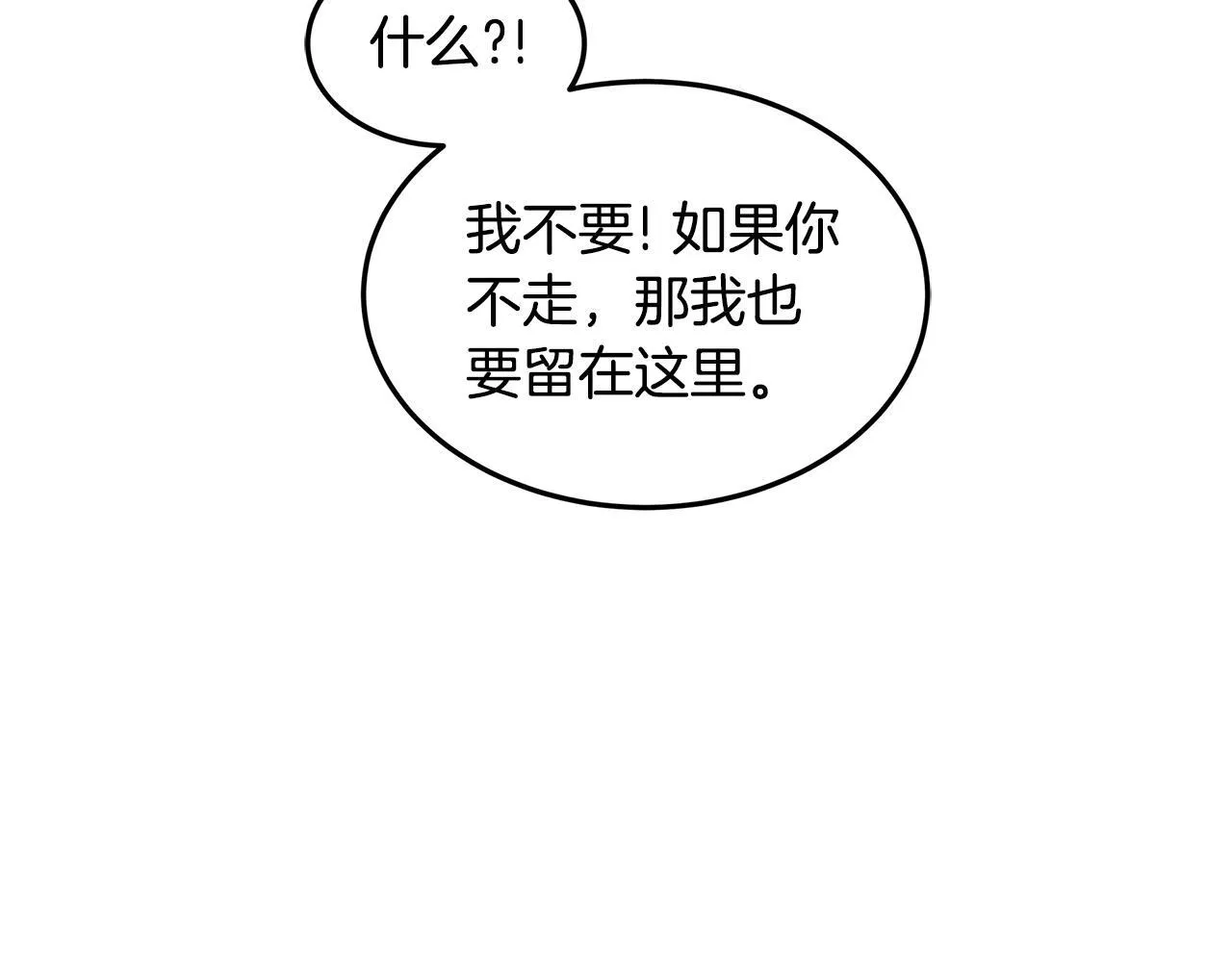 第67话 一样的长相111