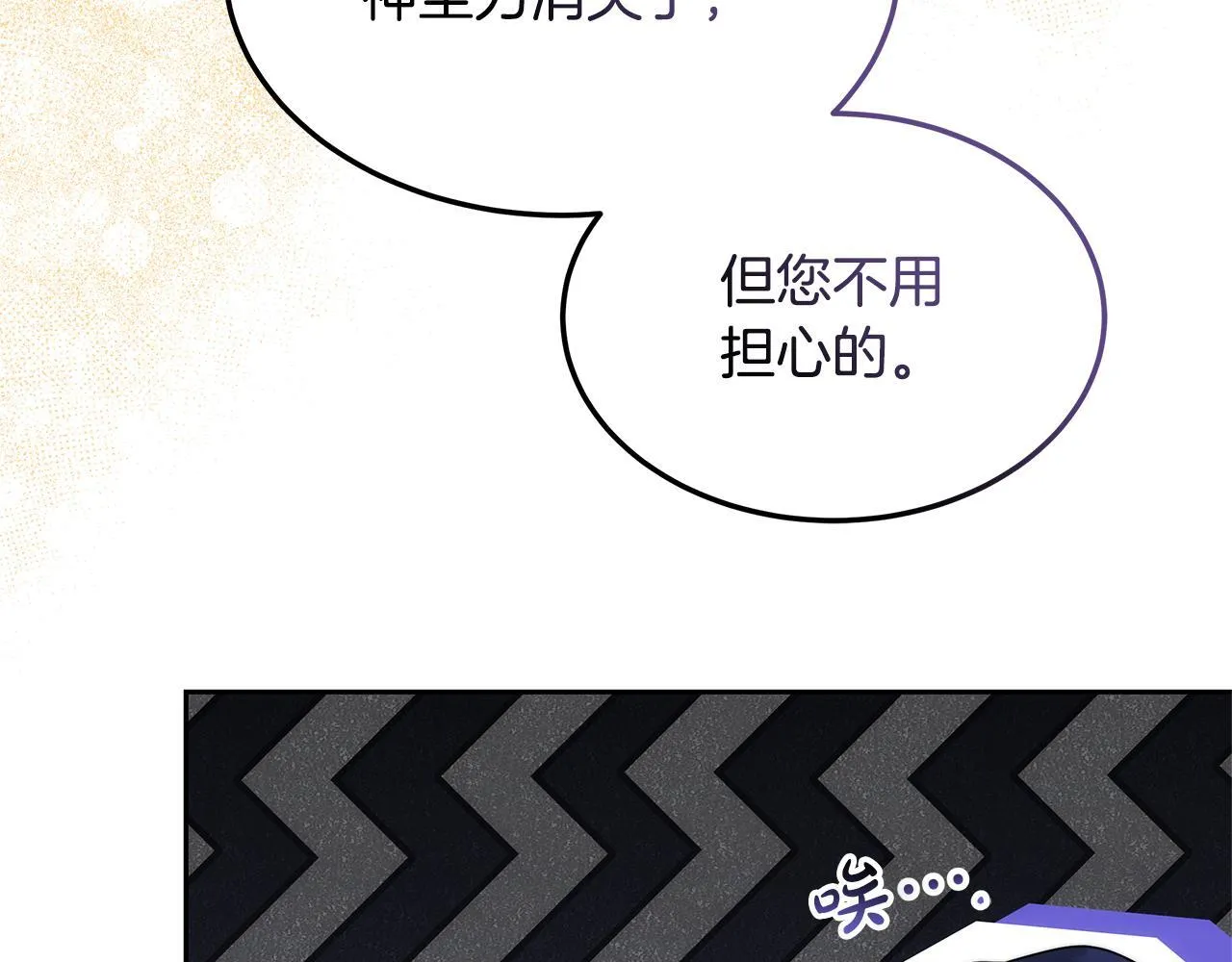 第59话 还以为是精灵129