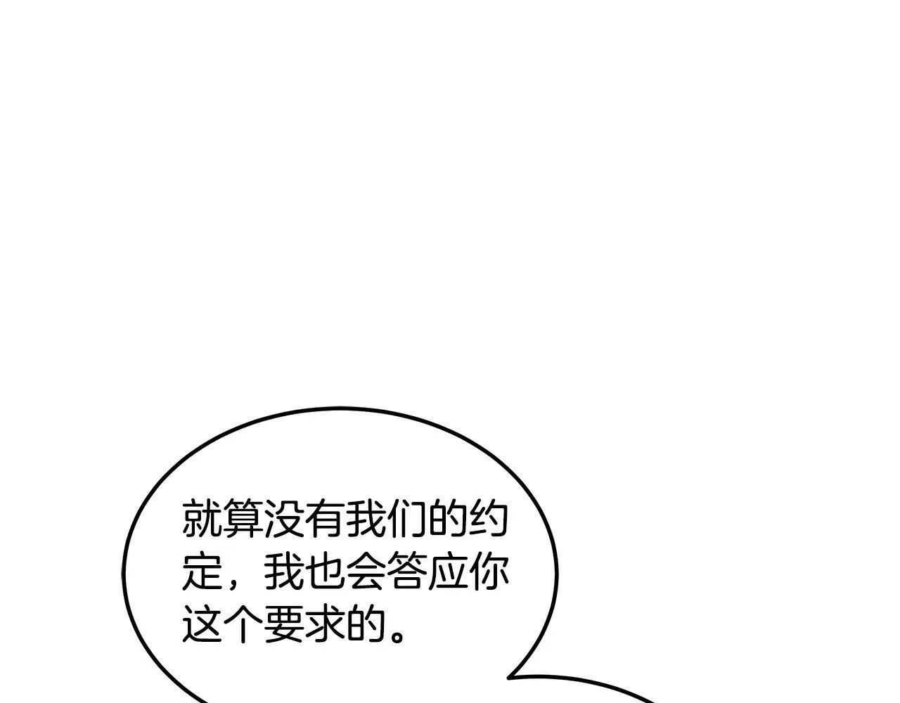 第64话 帮我做件事200