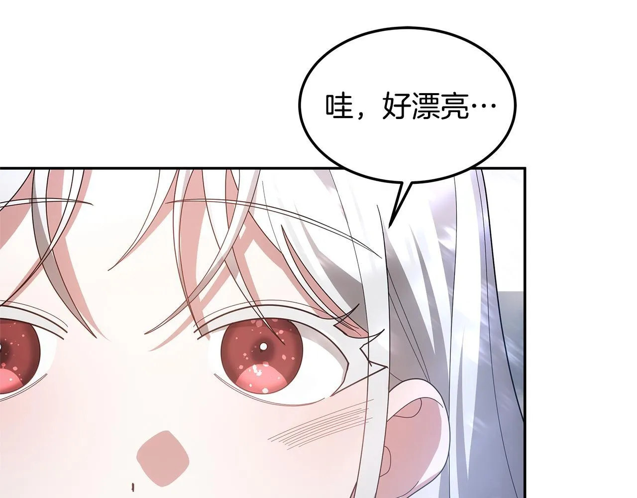 第66话 最后仪式183
