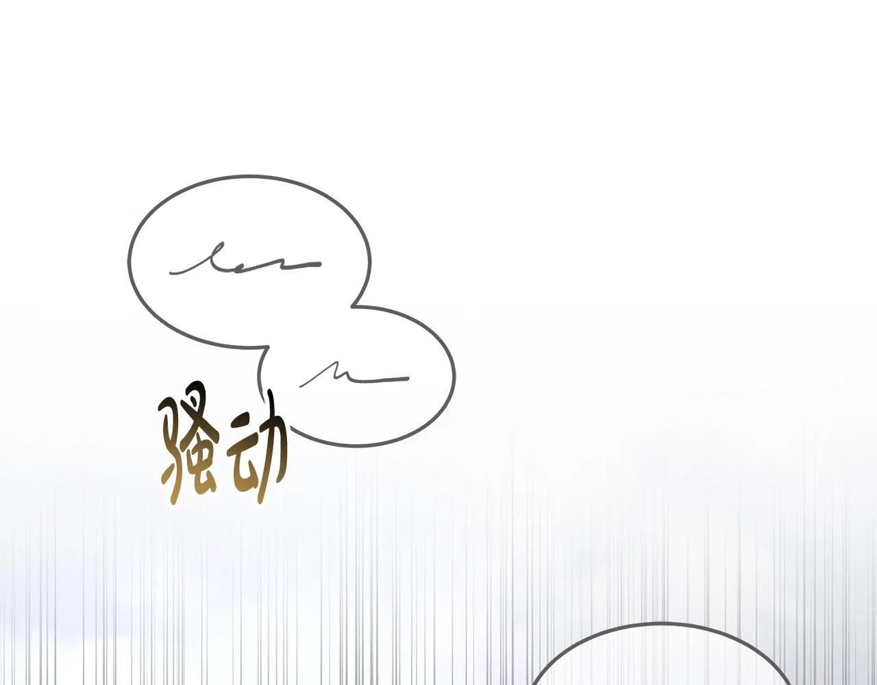 第66话 最后仪式202