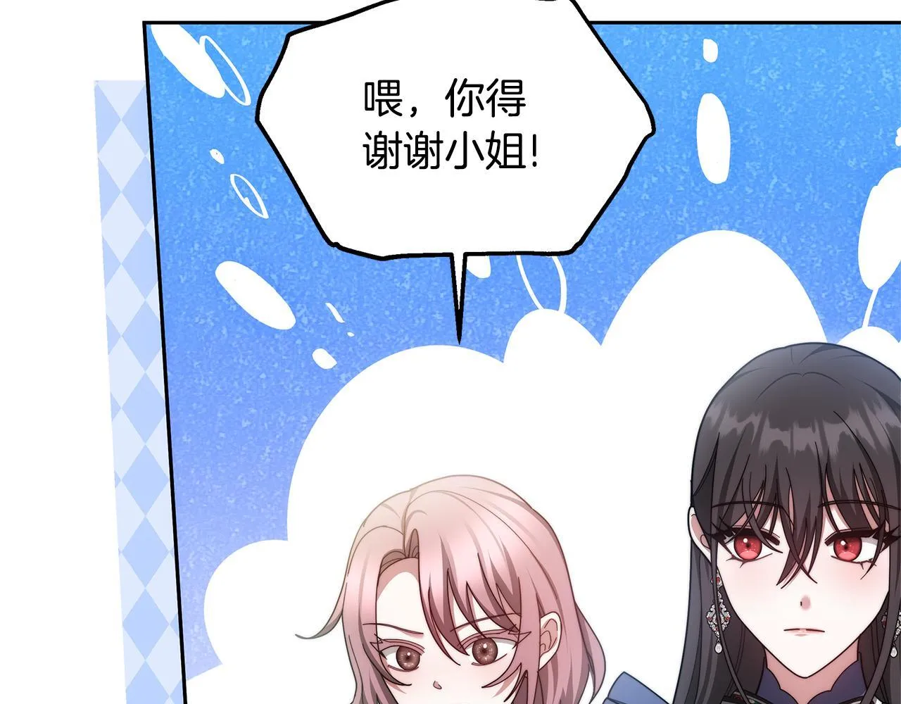 第63话 见面33