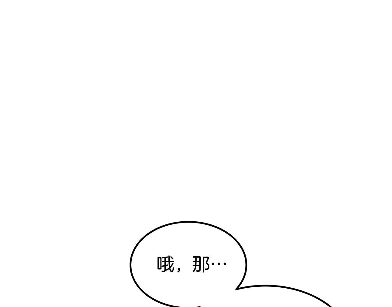 第65话 见面204