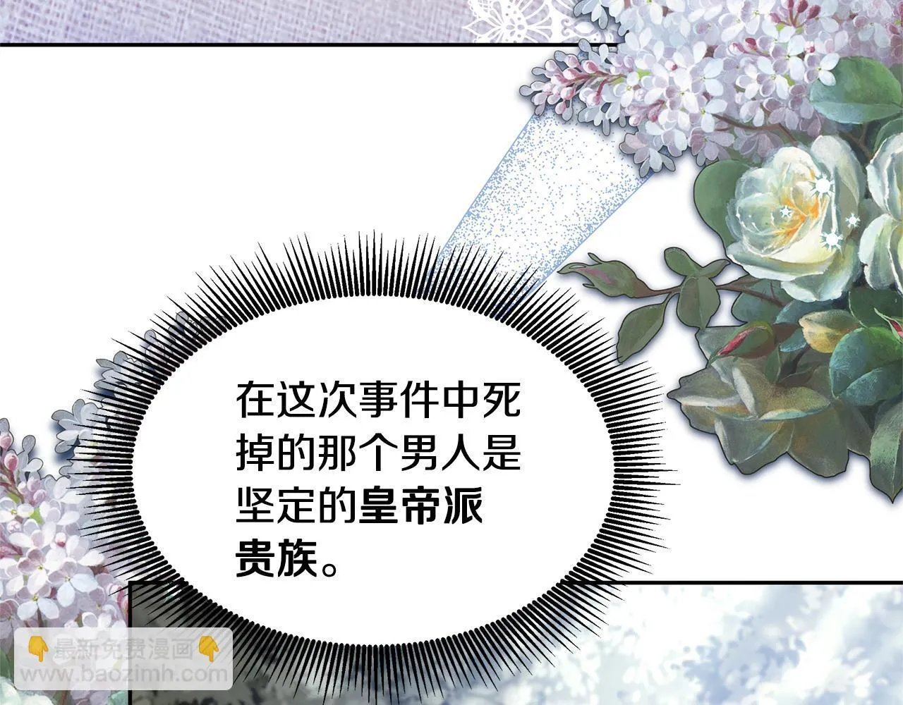 第69话 改变心境5