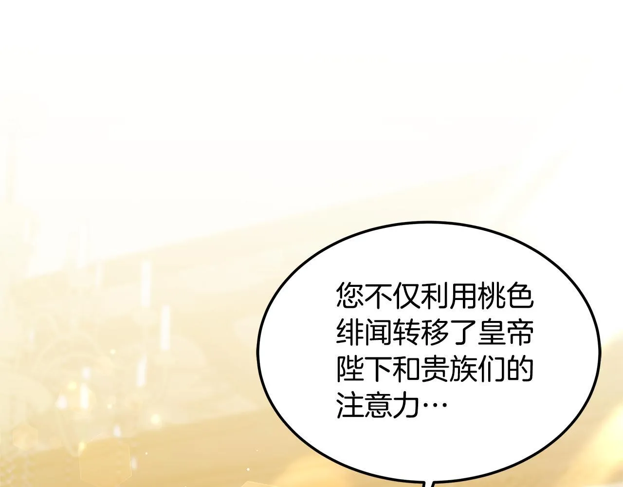第65话 见面116