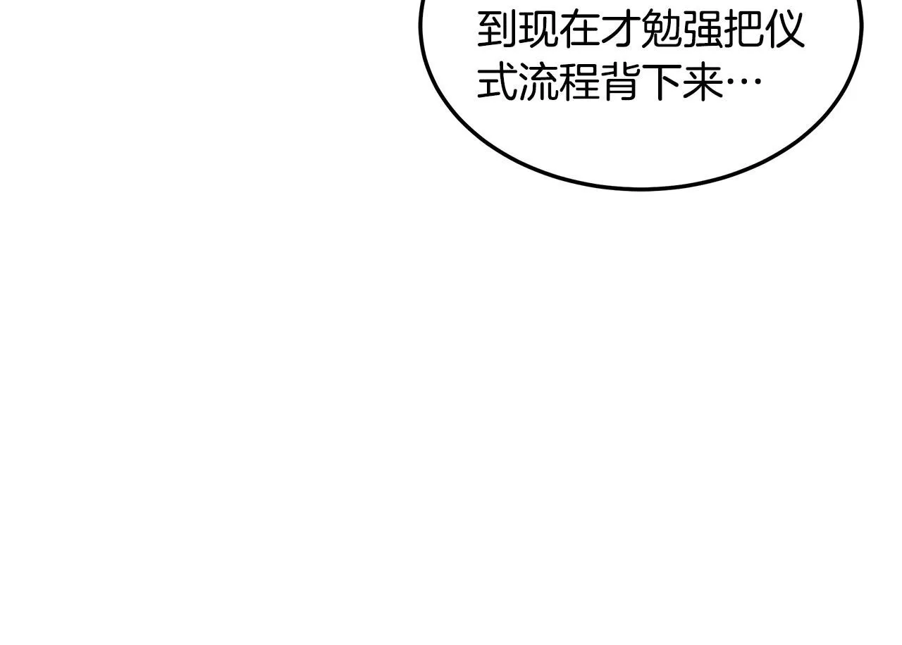 第65话 见面188