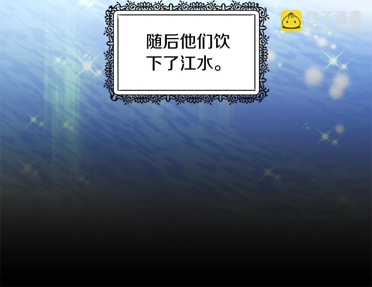 第60话 传说里的人物41