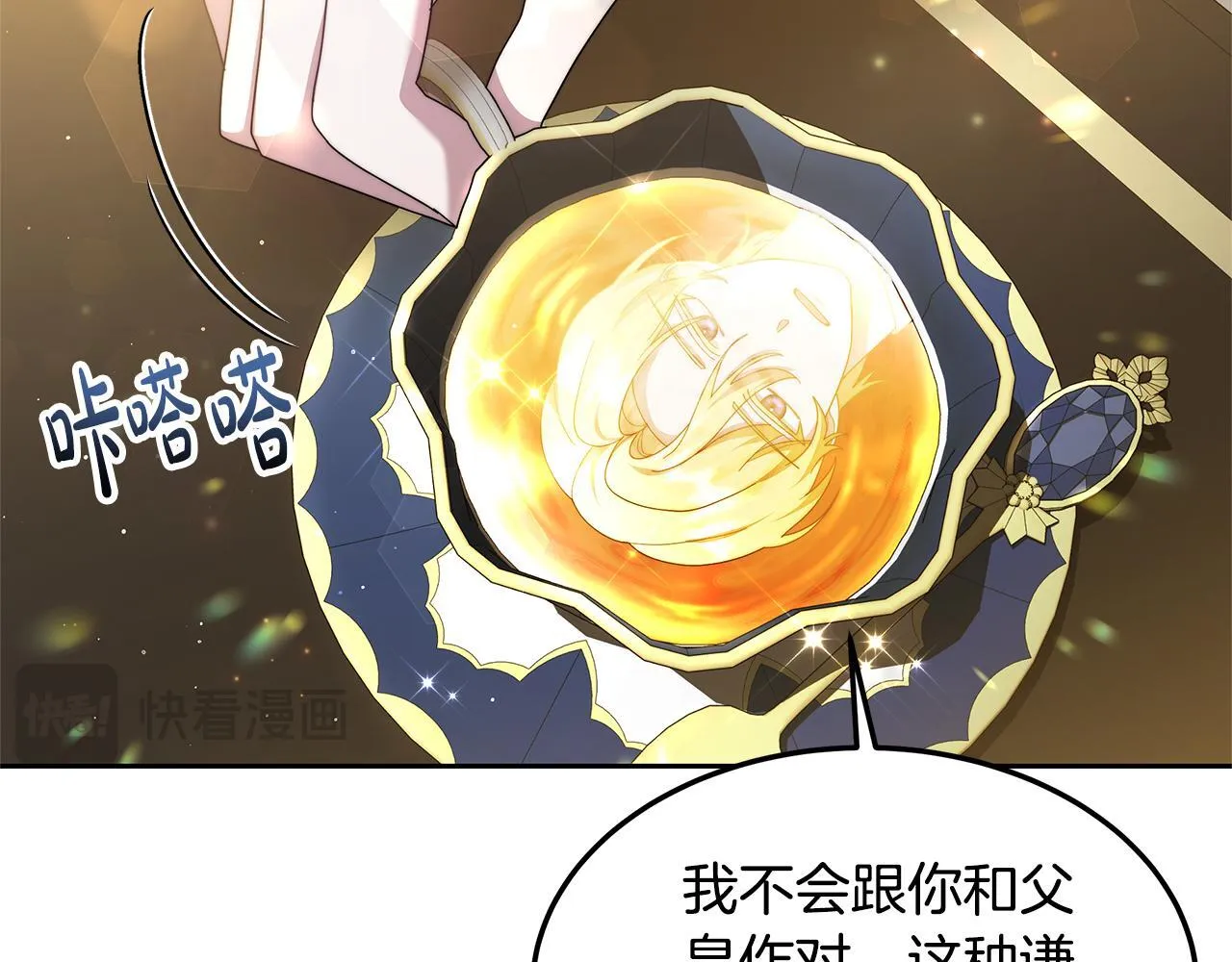 第65话 见面124