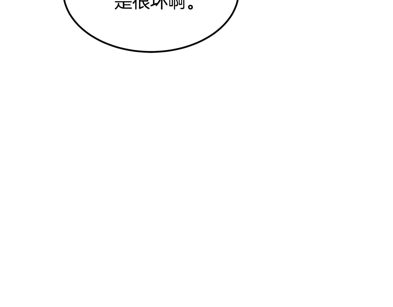 第65话 见面109