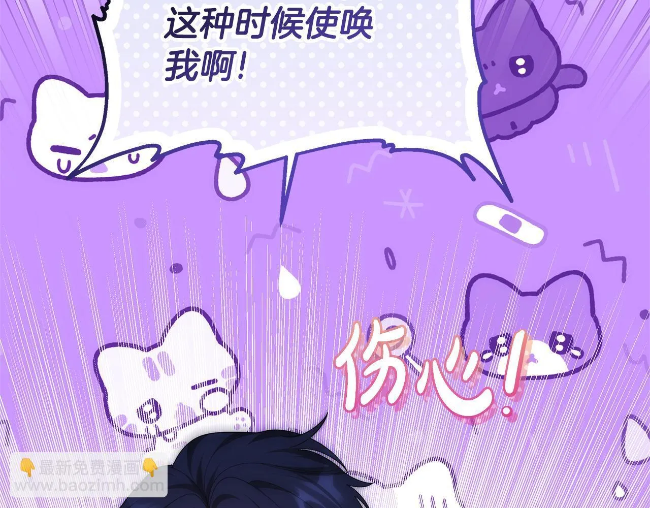 第69话 改变心境116