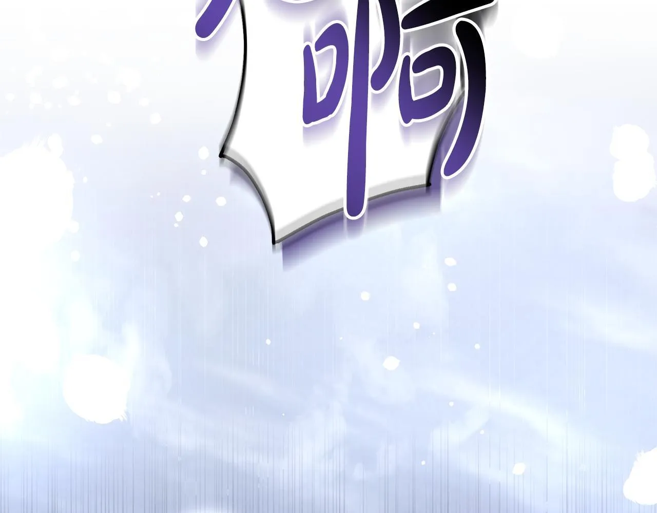 第67话 一样的长相237