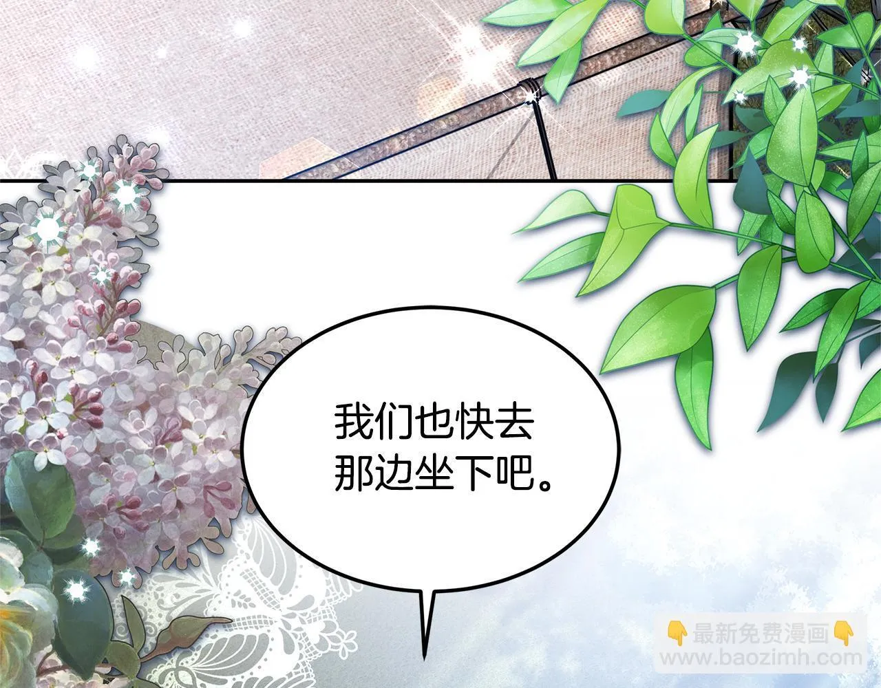 第69话 改变心境2