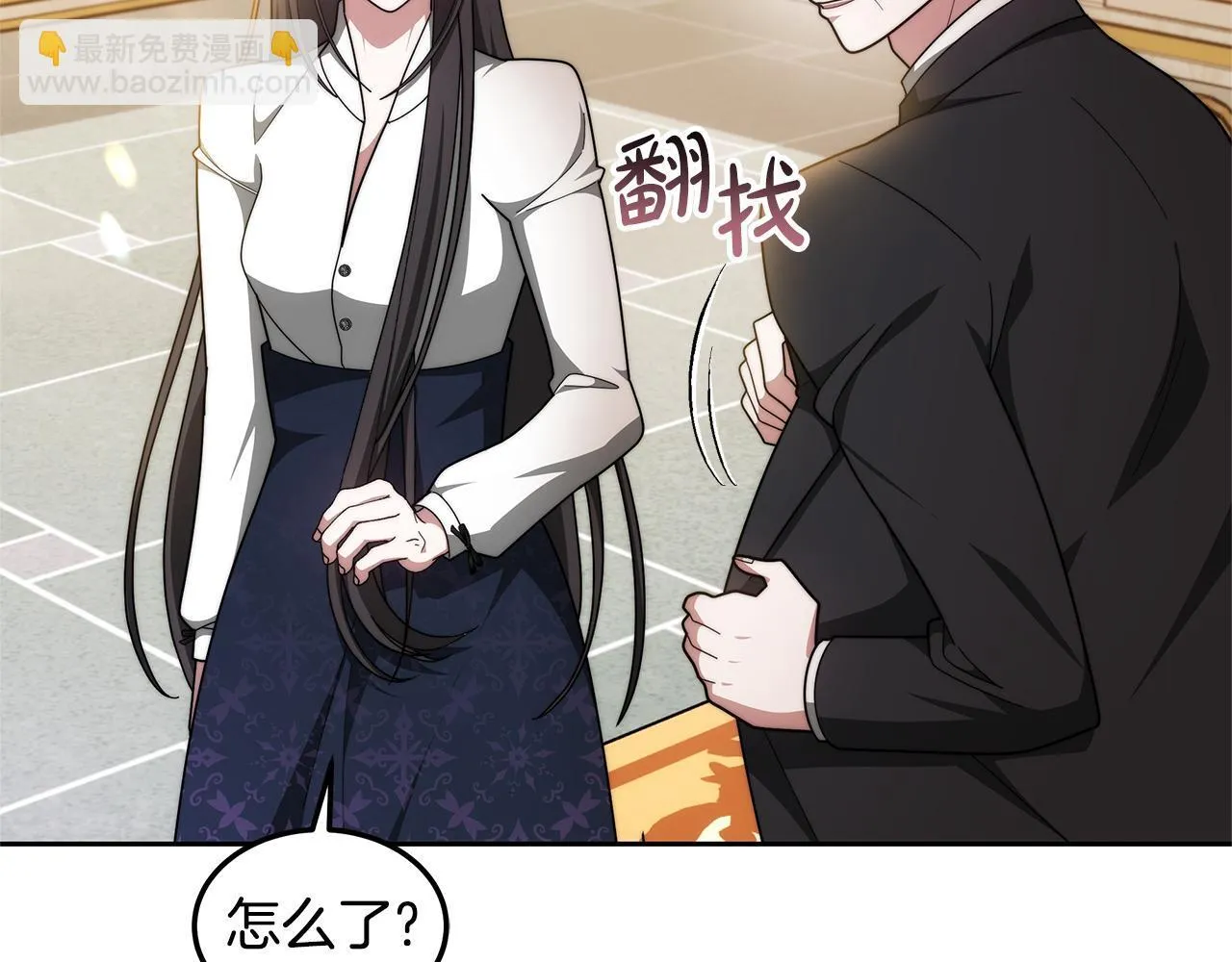 第59话 还以为是精灵85