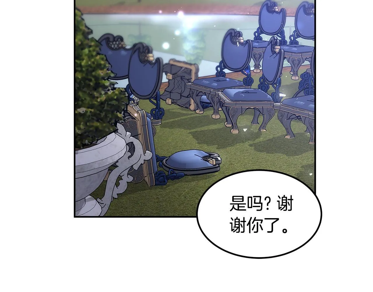 第67话 一样的长相169