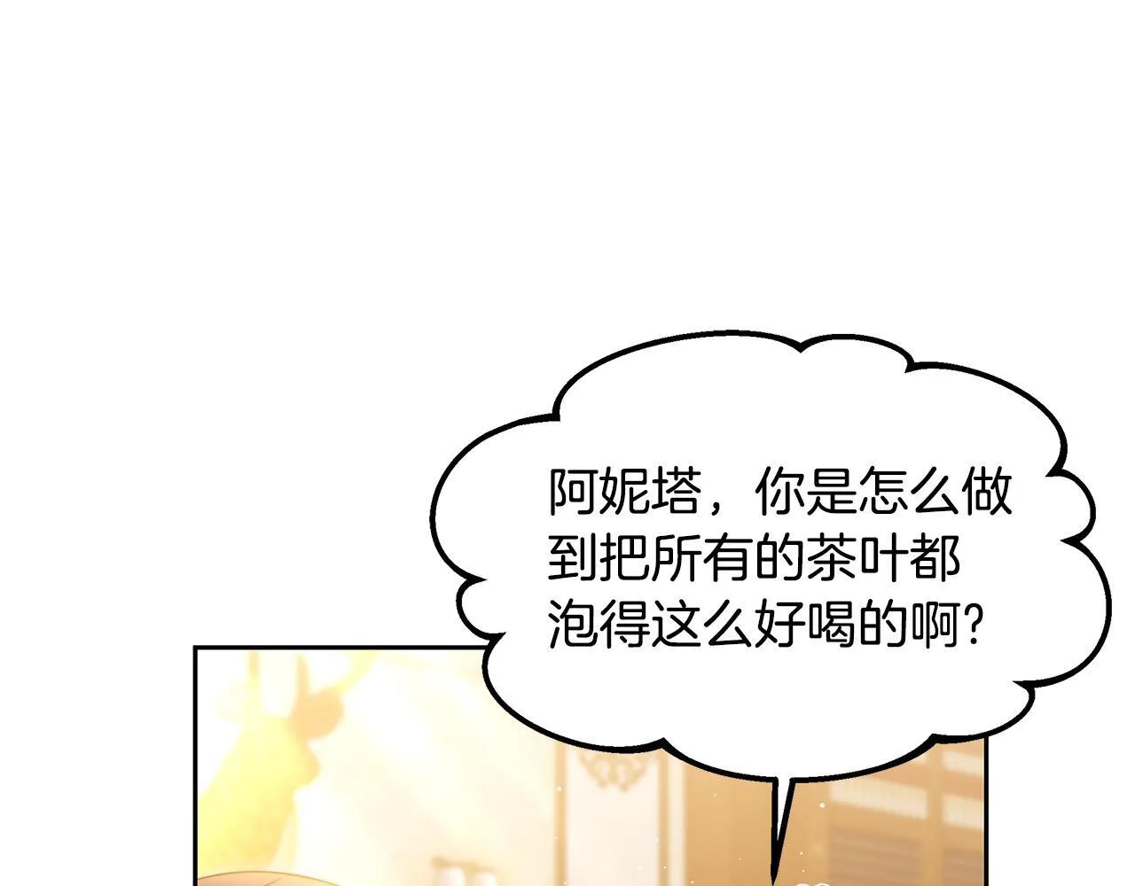 第65话 见面192