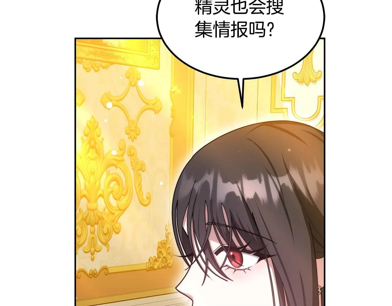 第60话 传说里的人物146