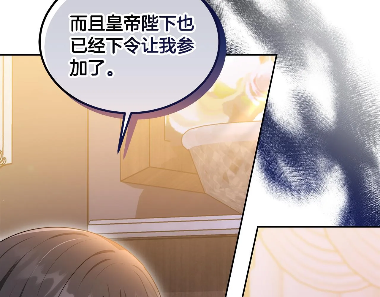 第64话 帮我做件事212