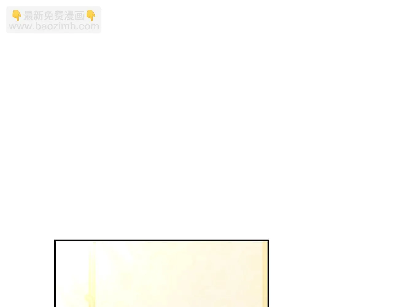 第62话 黑咒术师？41
