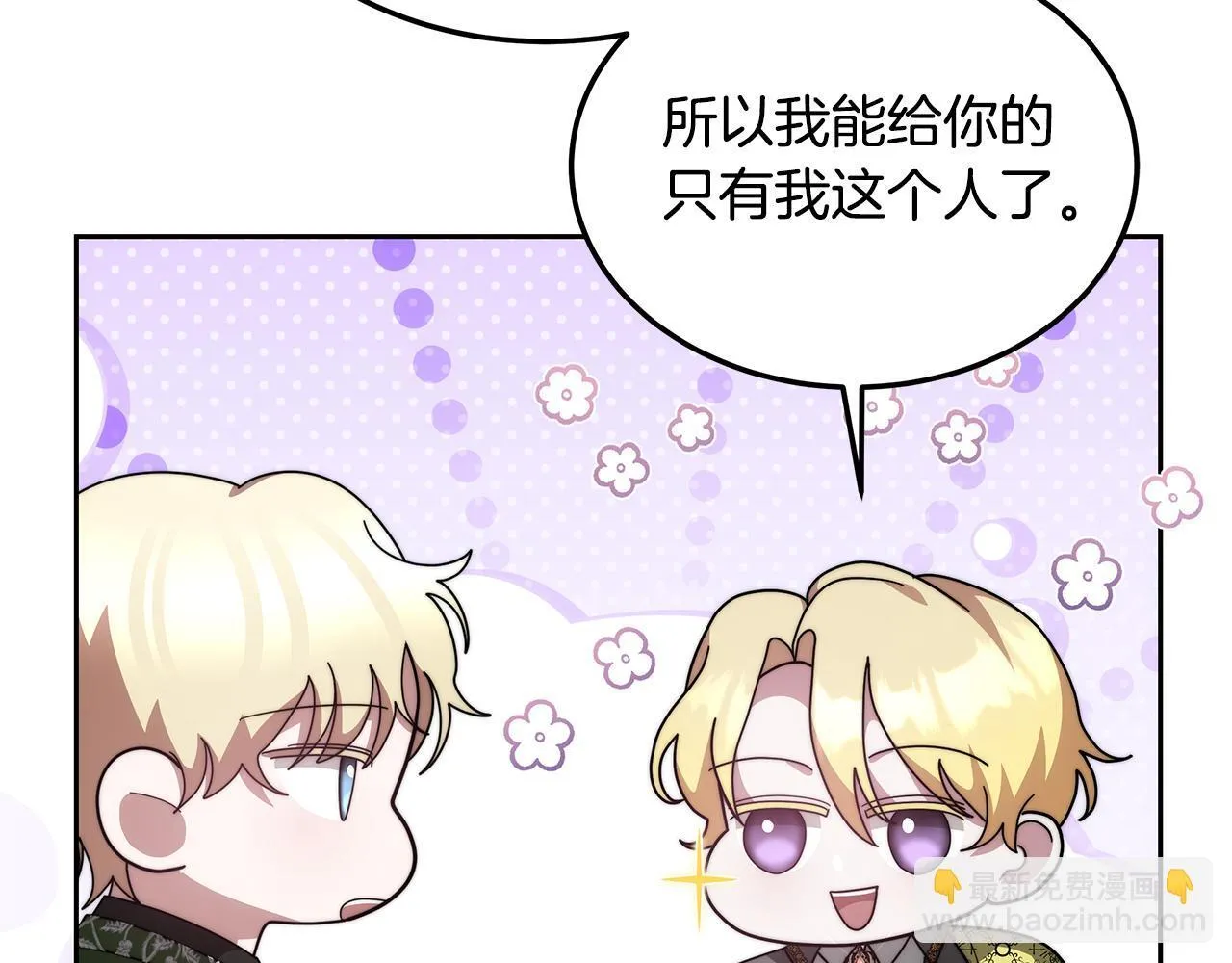 第65话 见面138