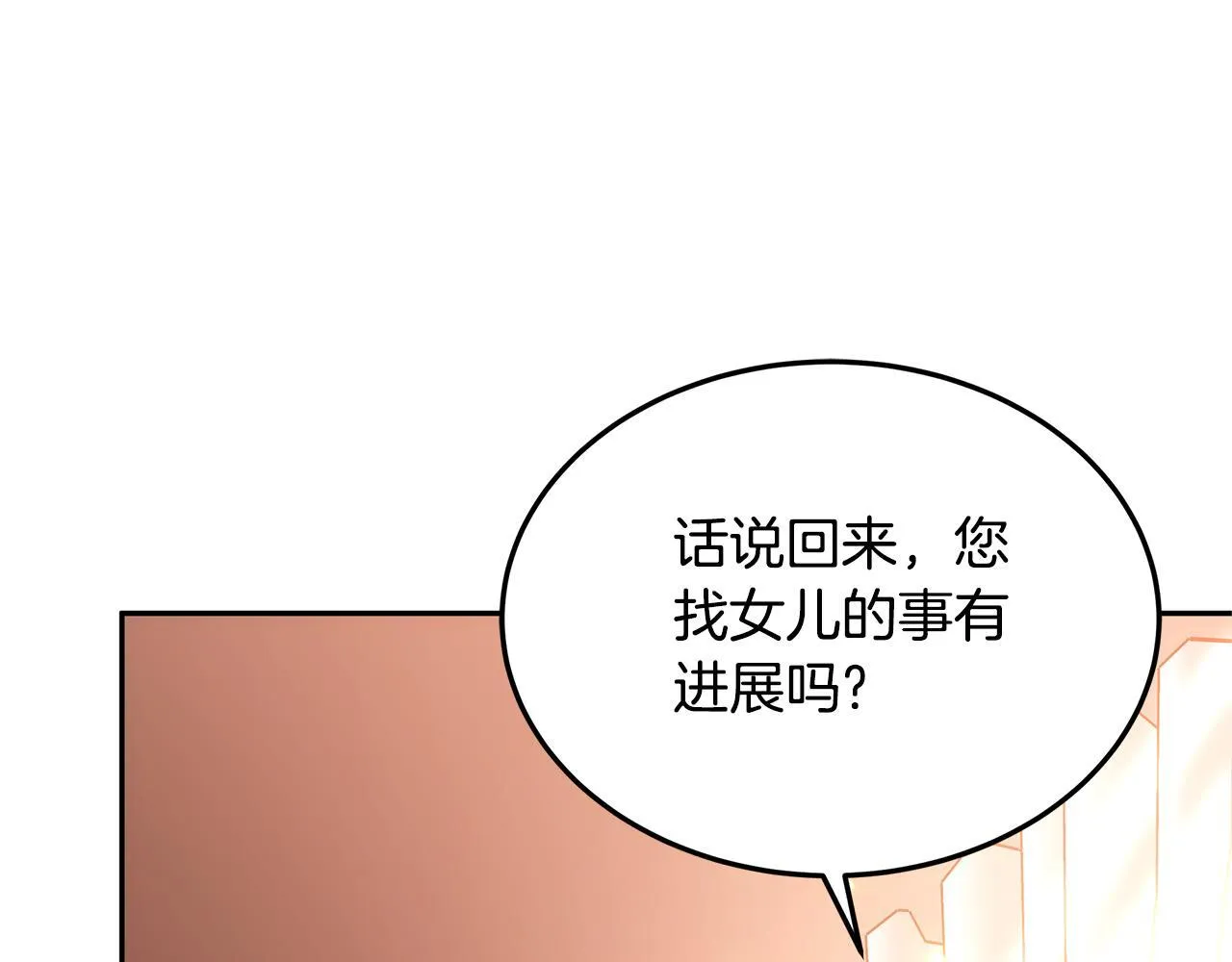 第69话 改变心境124
