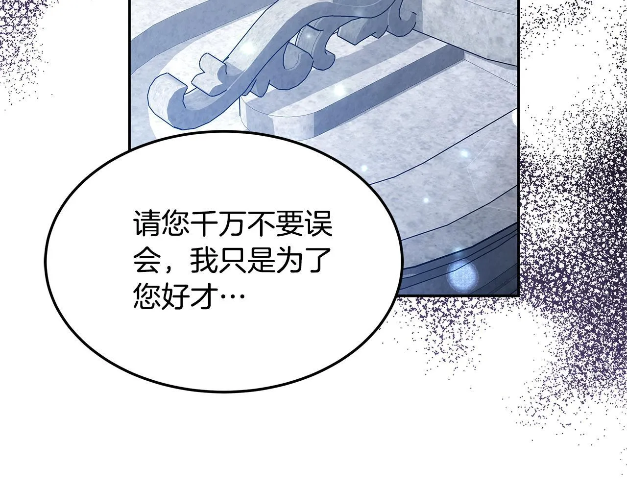 第68话 珍视的姐姐163