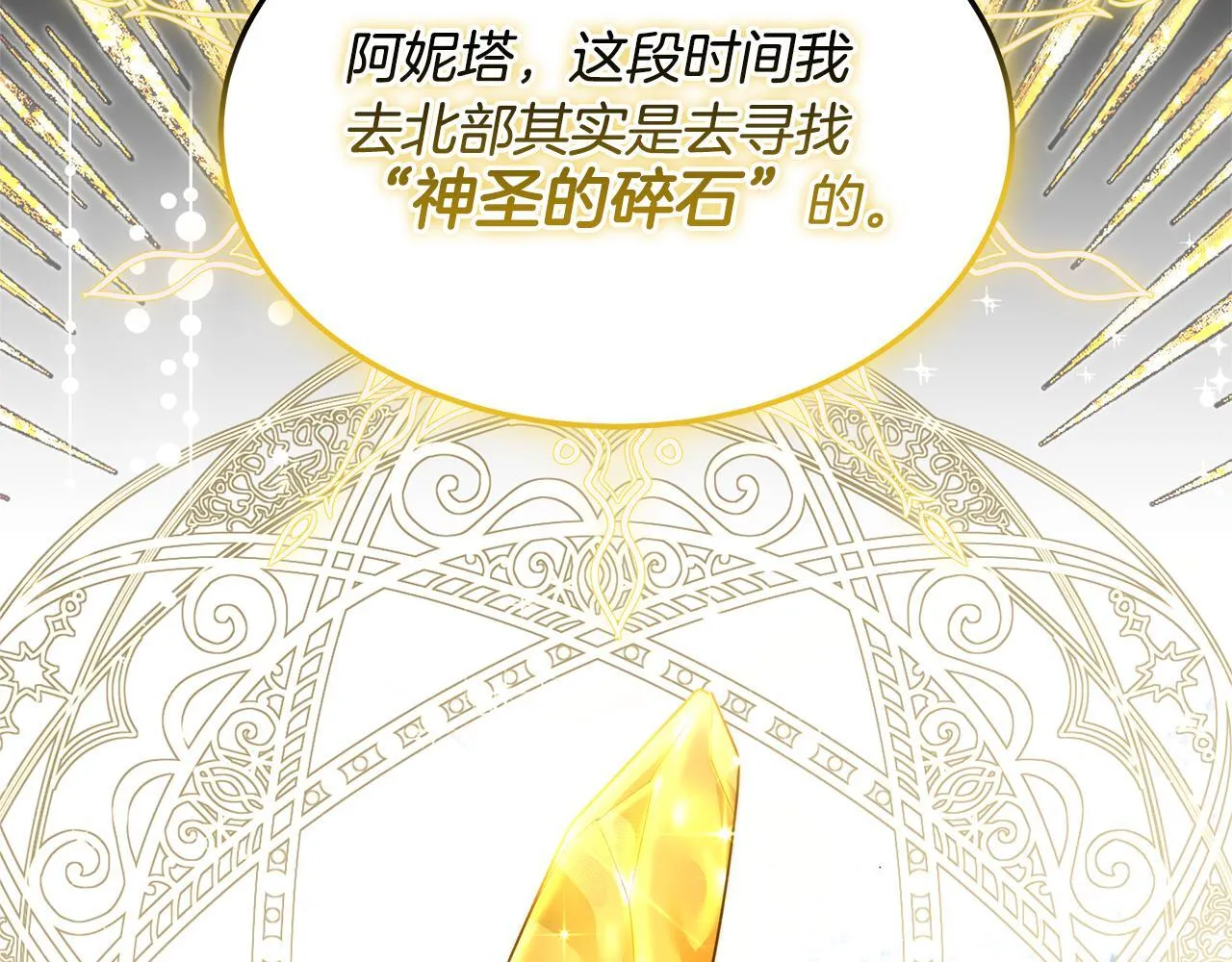 第58话 我有办法119