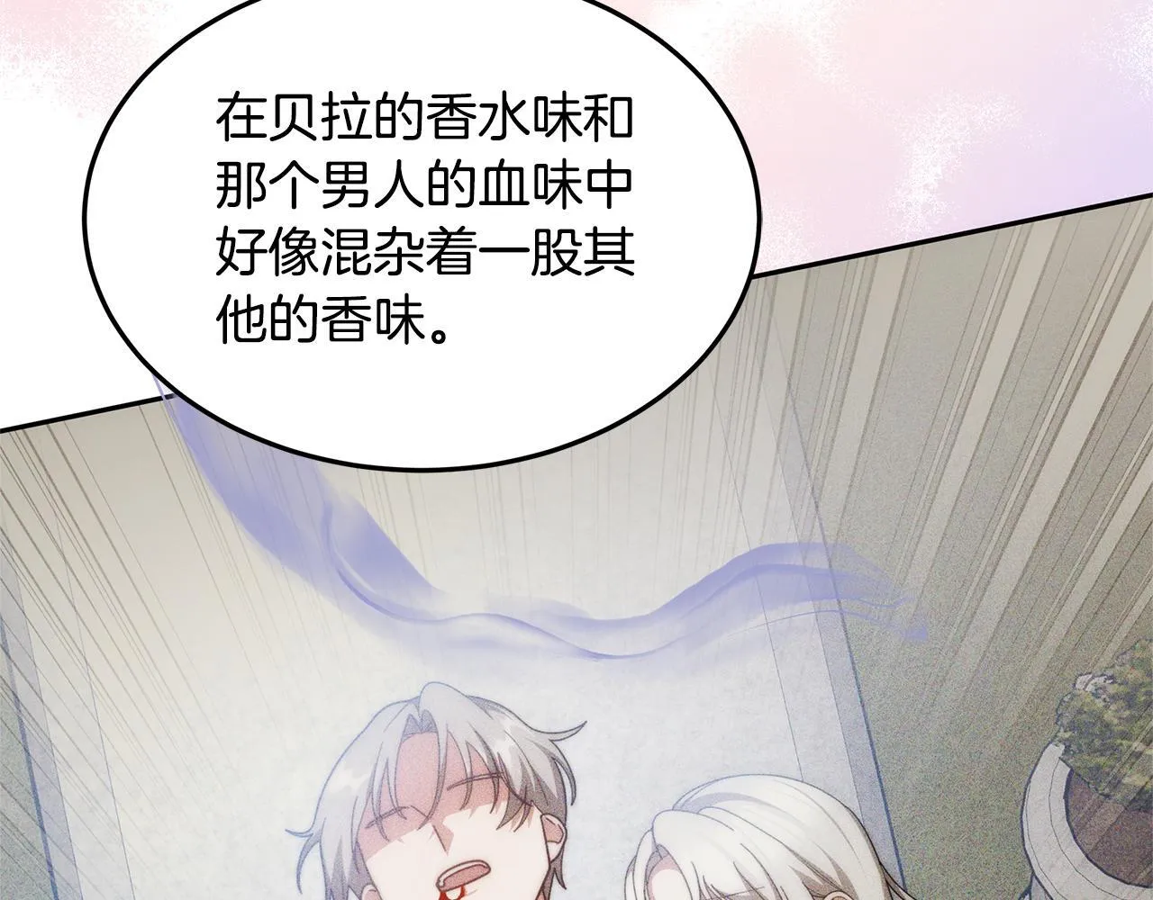 第68话 珍视的姐姐92