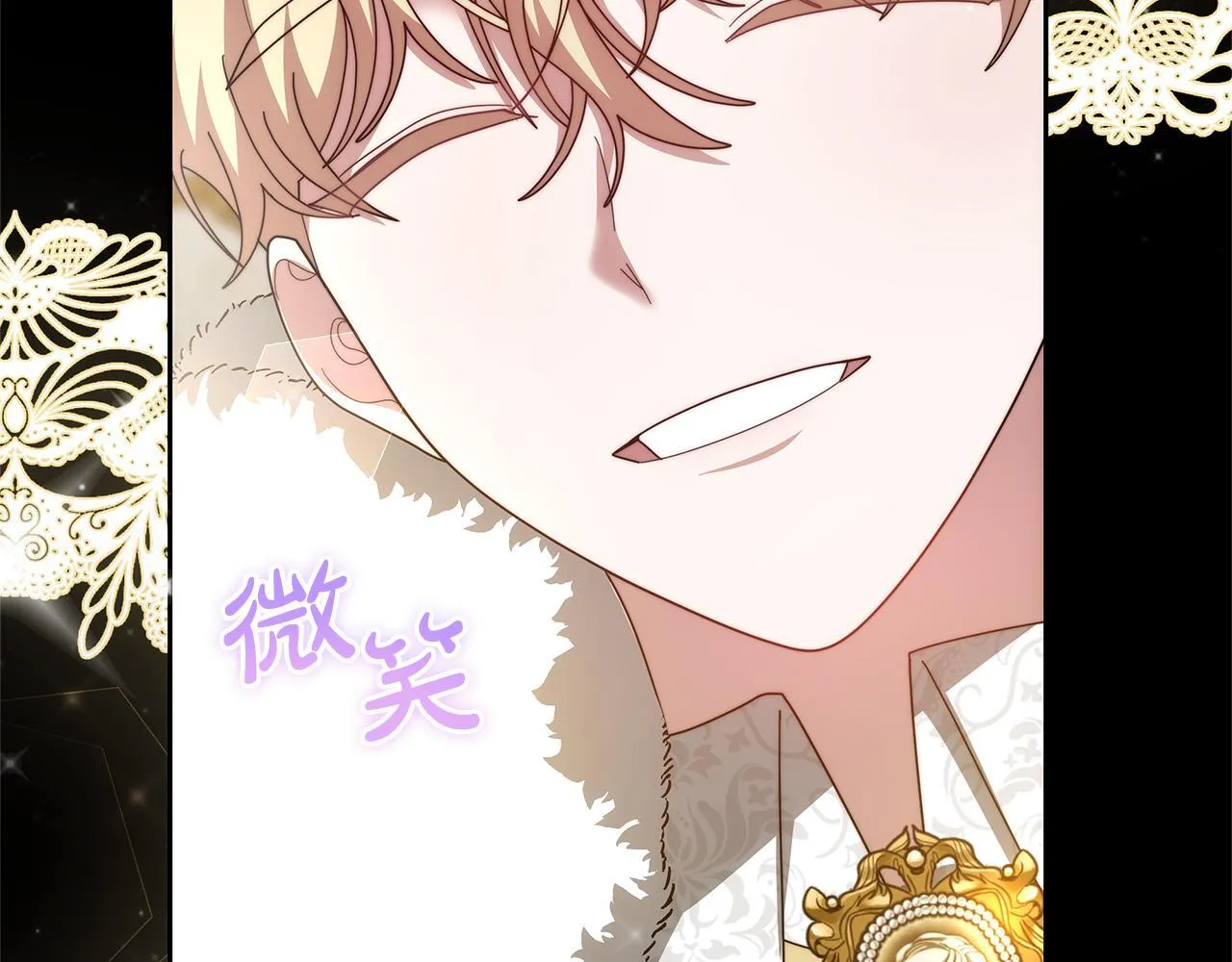 第58话 我有办法92