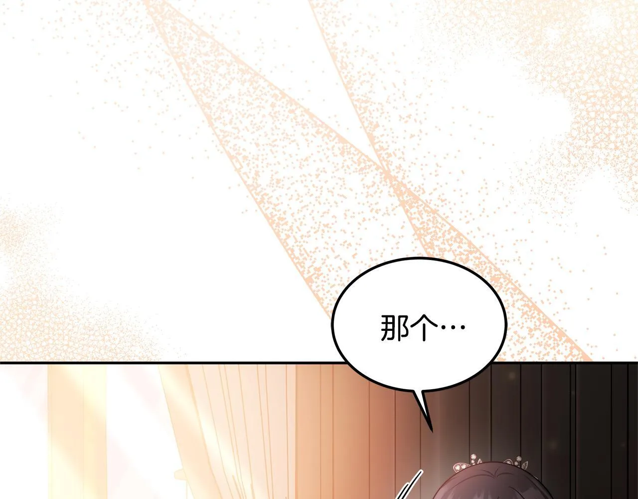 第69话 改变心境219