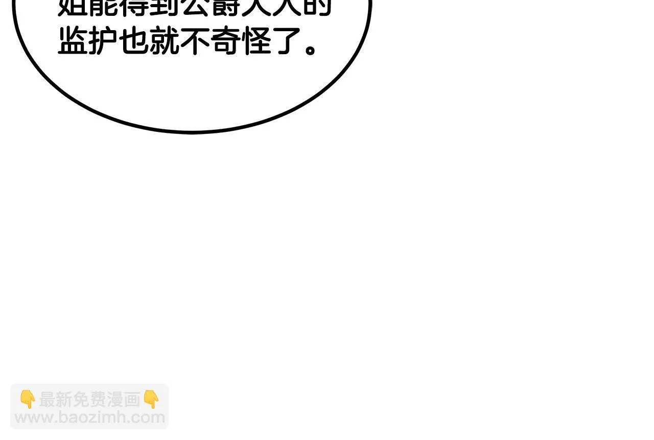 第63话 见面142