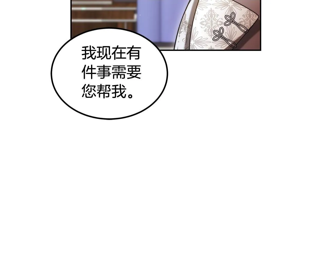 第64话 帮我做件事193