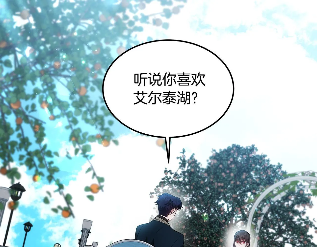 第59话 还以为是精灵167