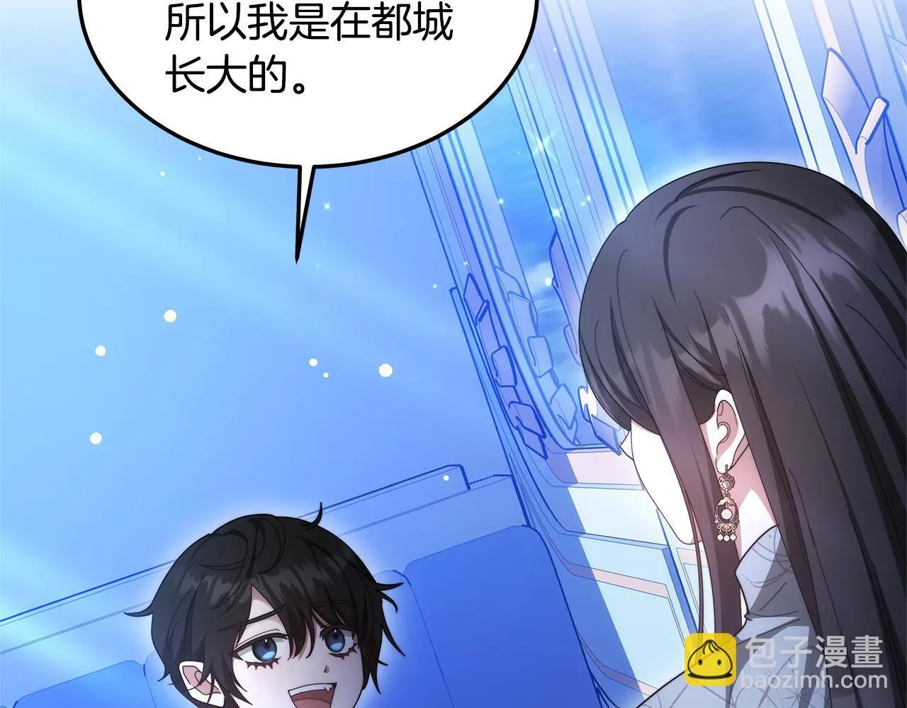 第61话 接受邀请48