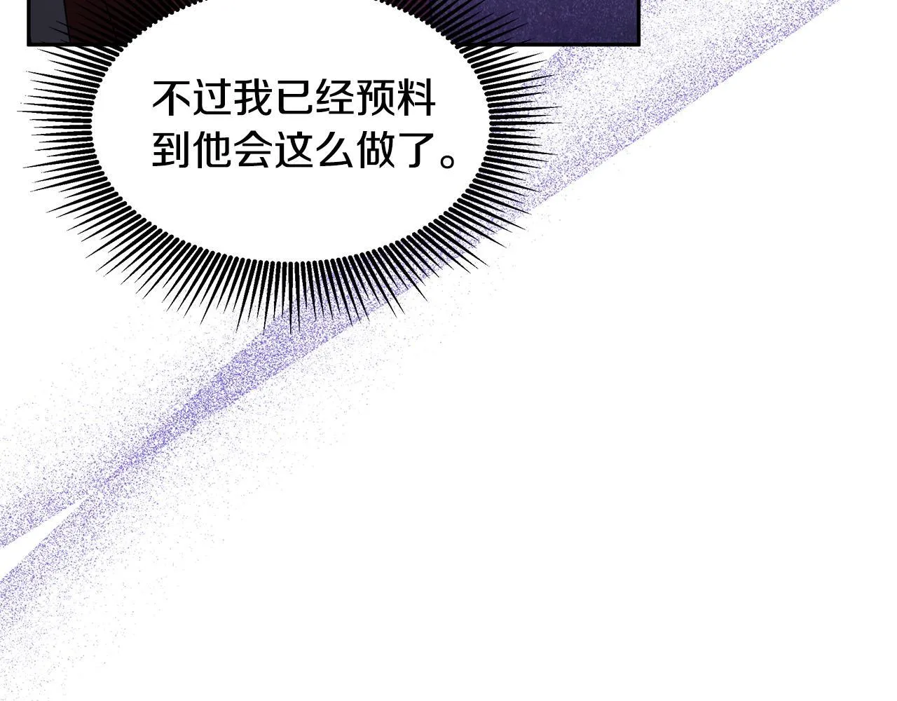 第67话 一样的长相100
