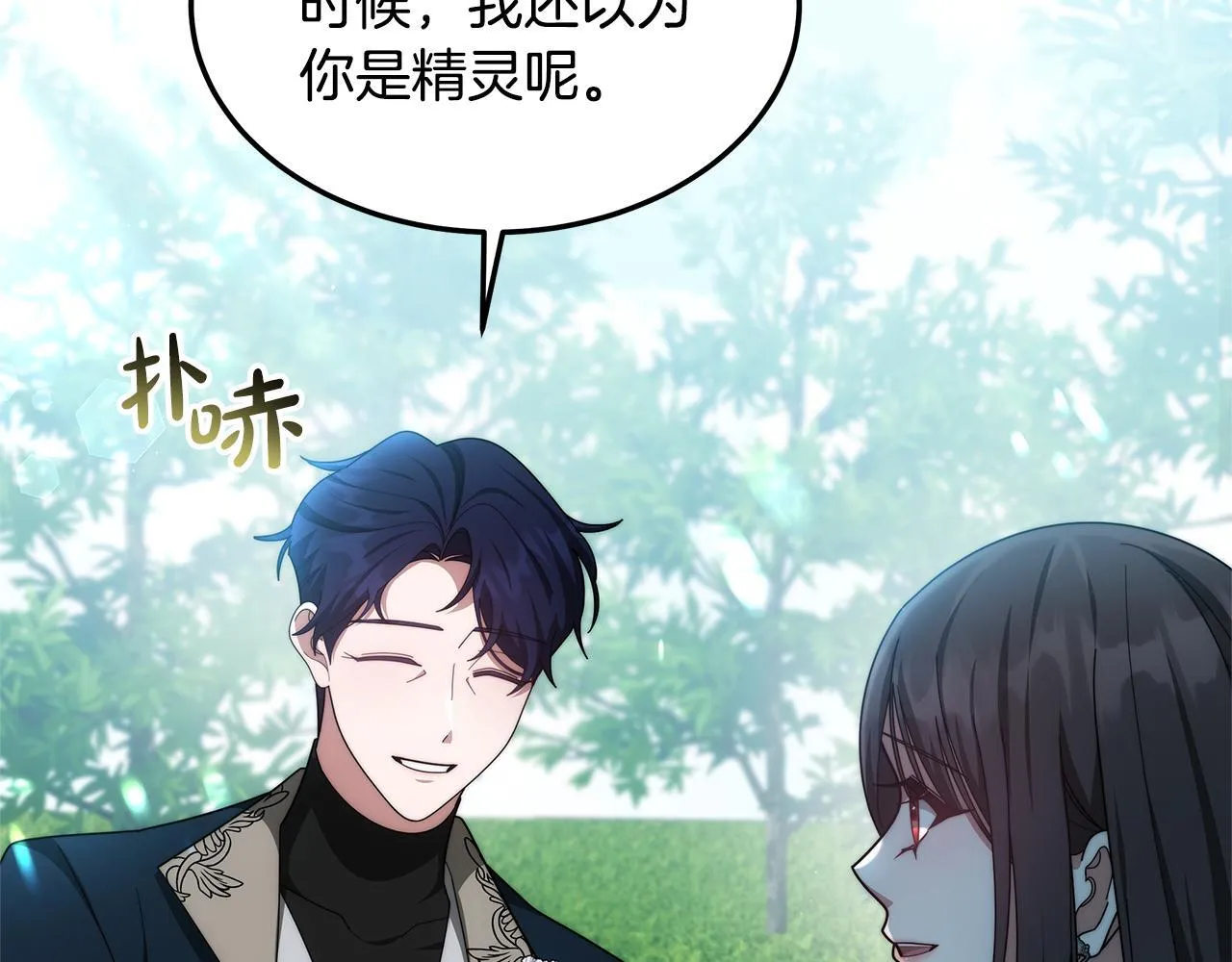 第59话 还以为是精灵179