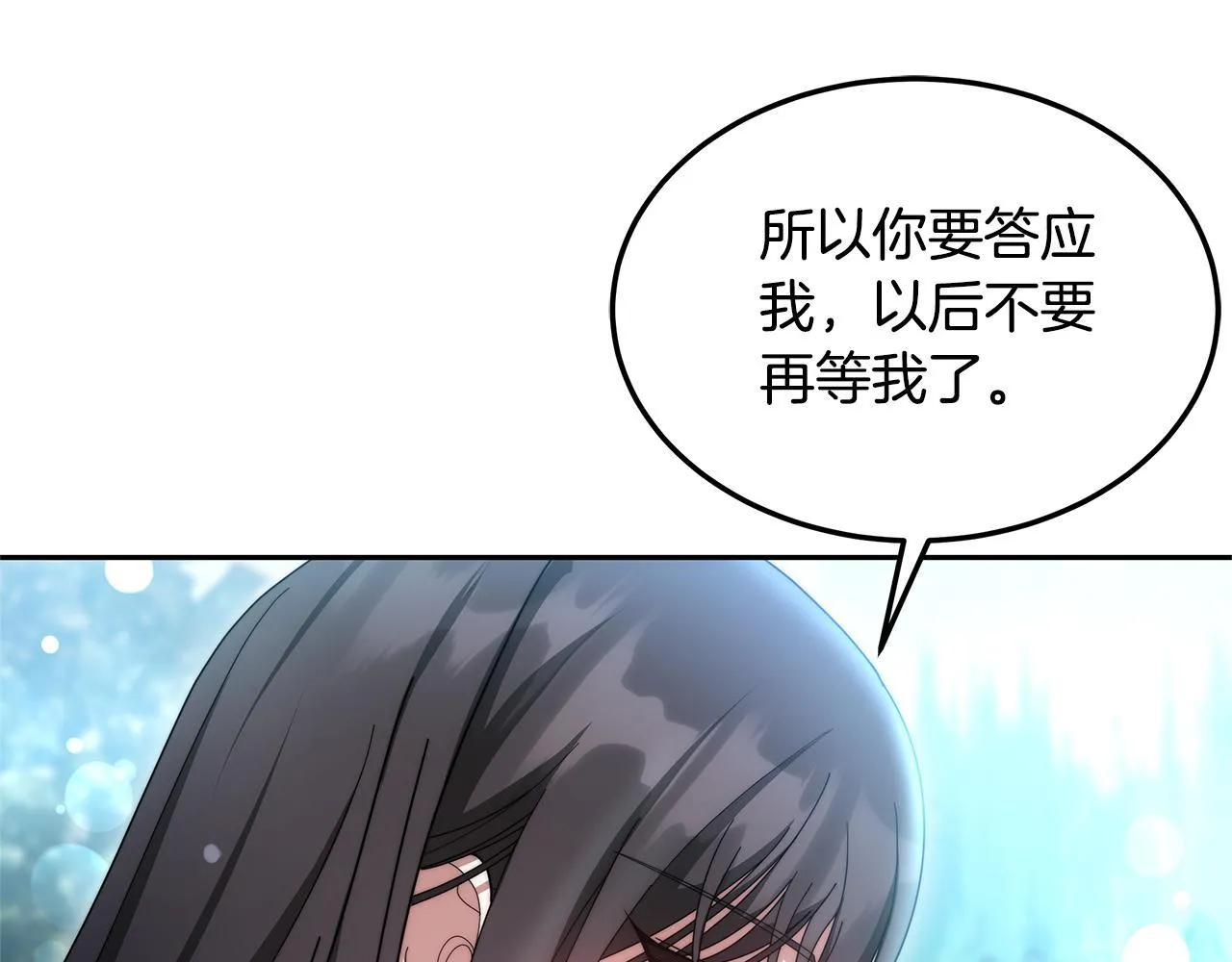 第64话 帮我做件事106