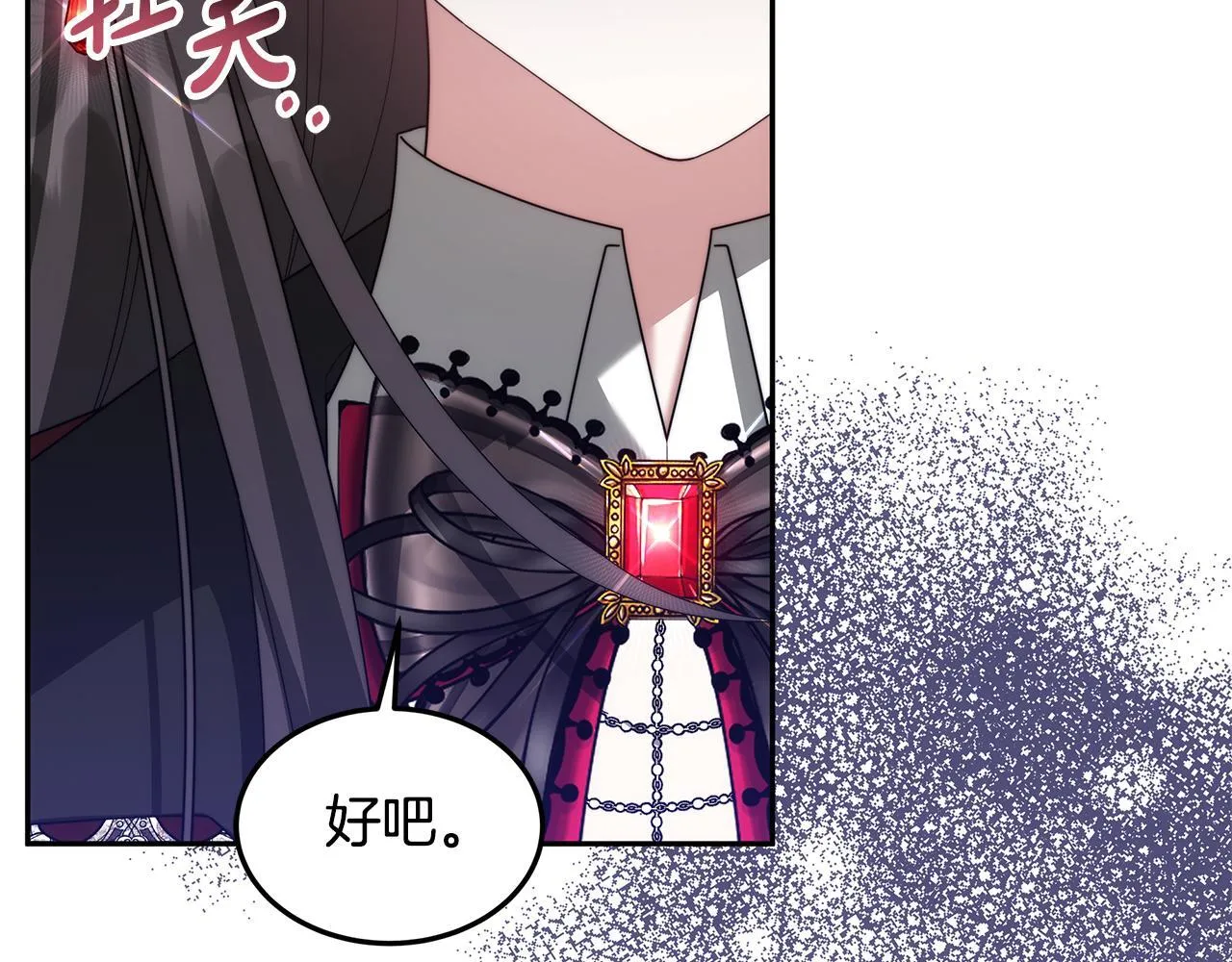 第68话 珍视的姐姐42