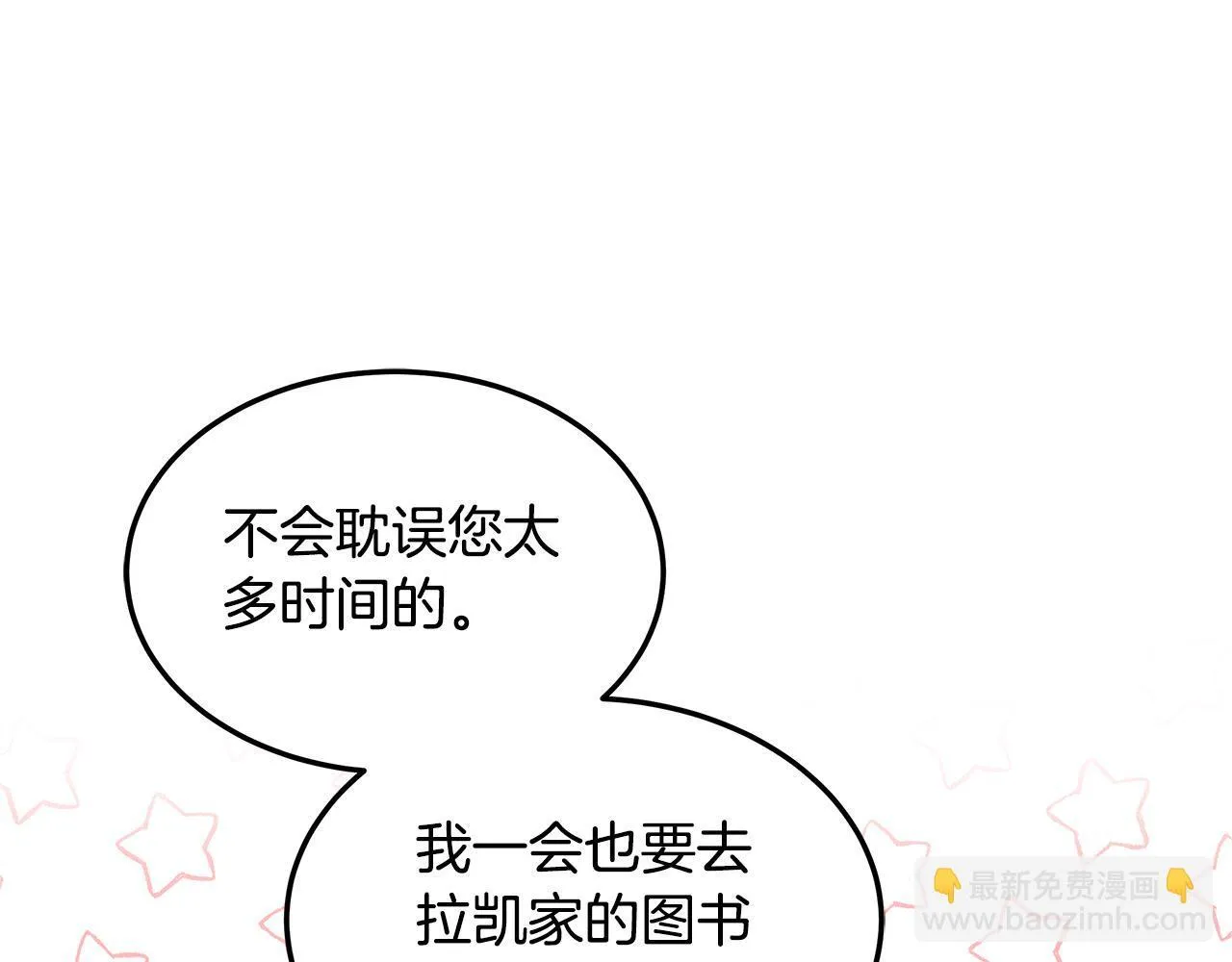 第59话 还以为是精灵159