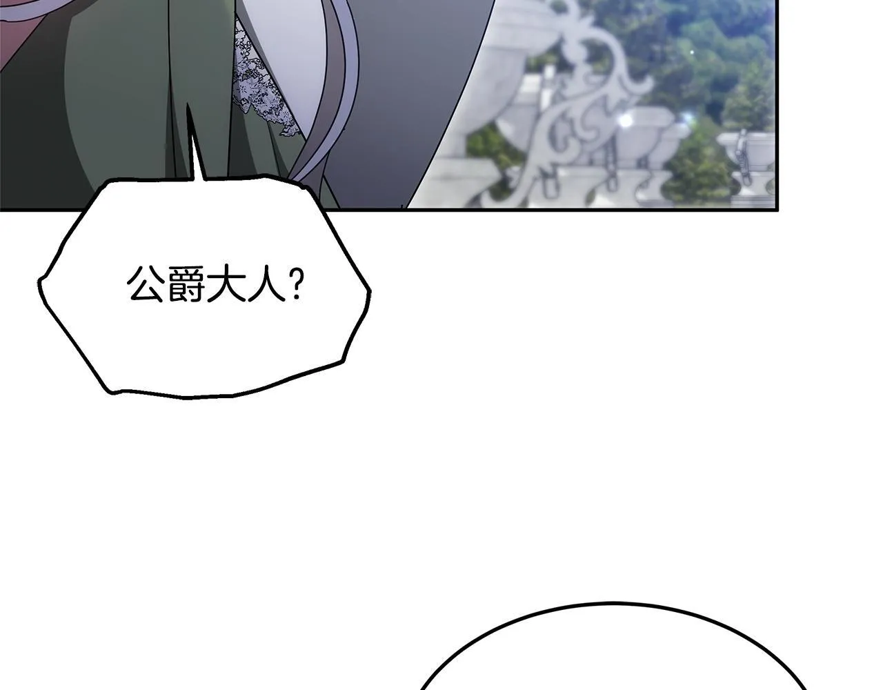 第67话 一样的长相150
