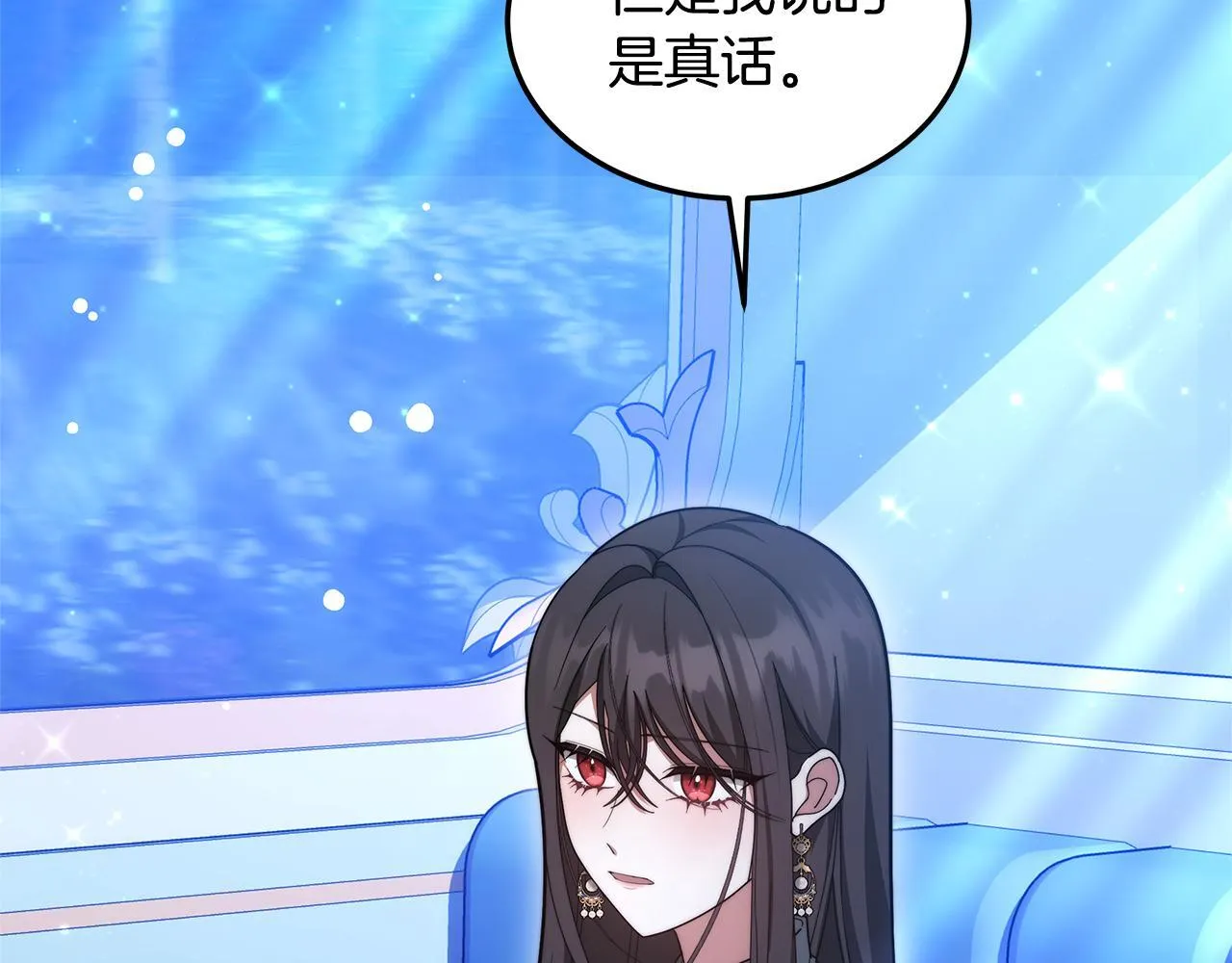 第61话 接受邀请40