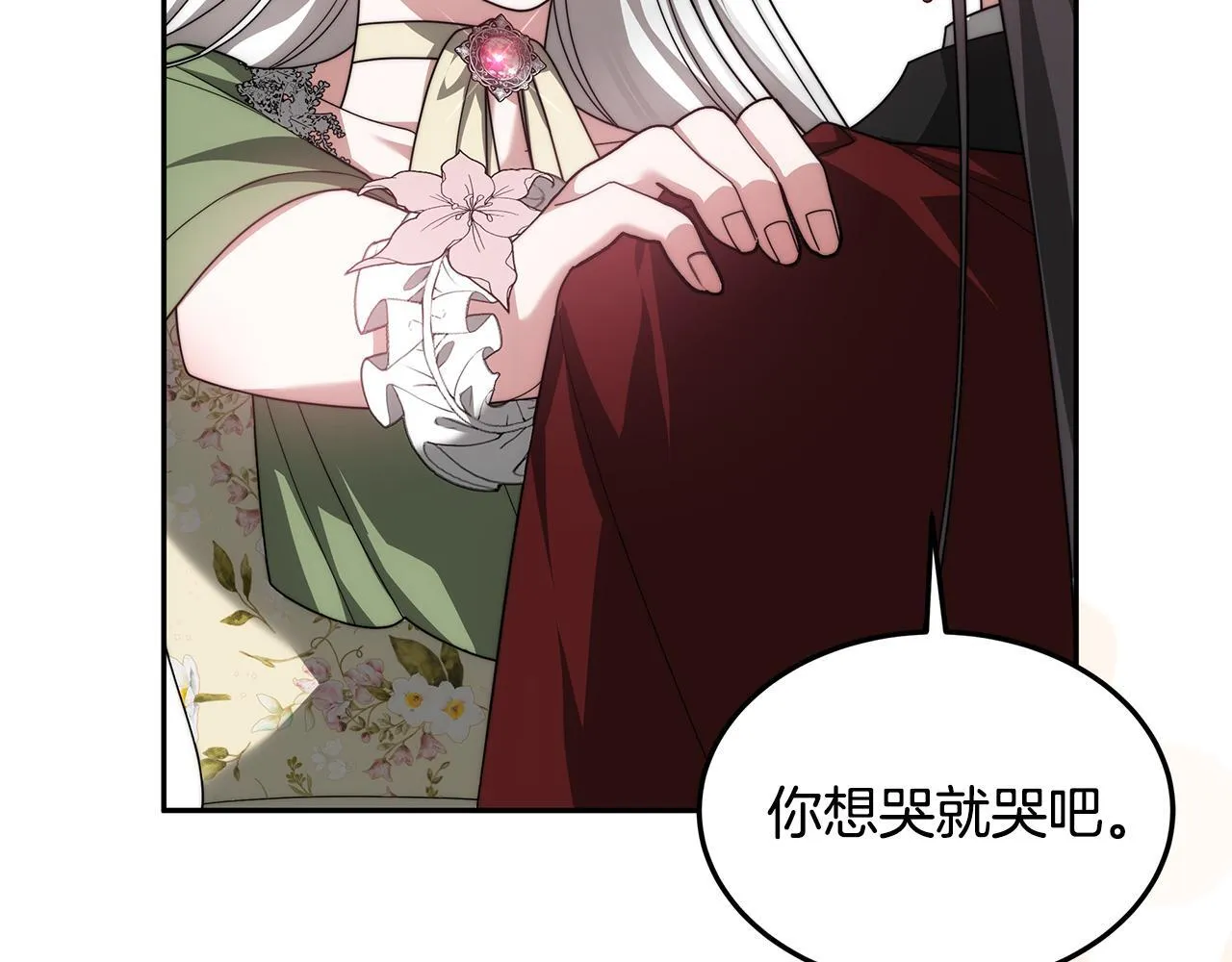 第68话 珍视的姐姐217