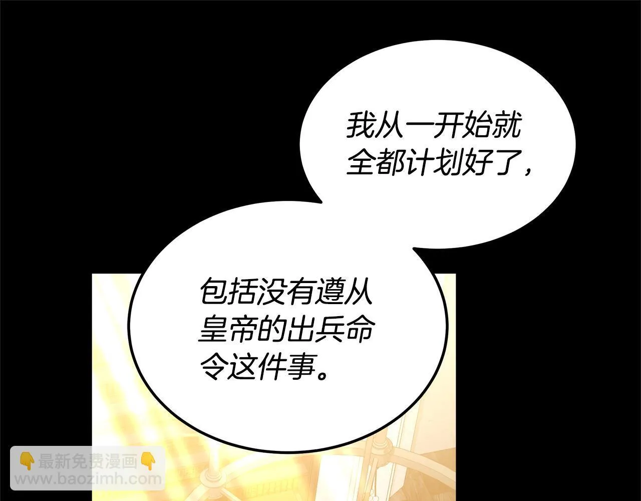 第58话 我有办法114