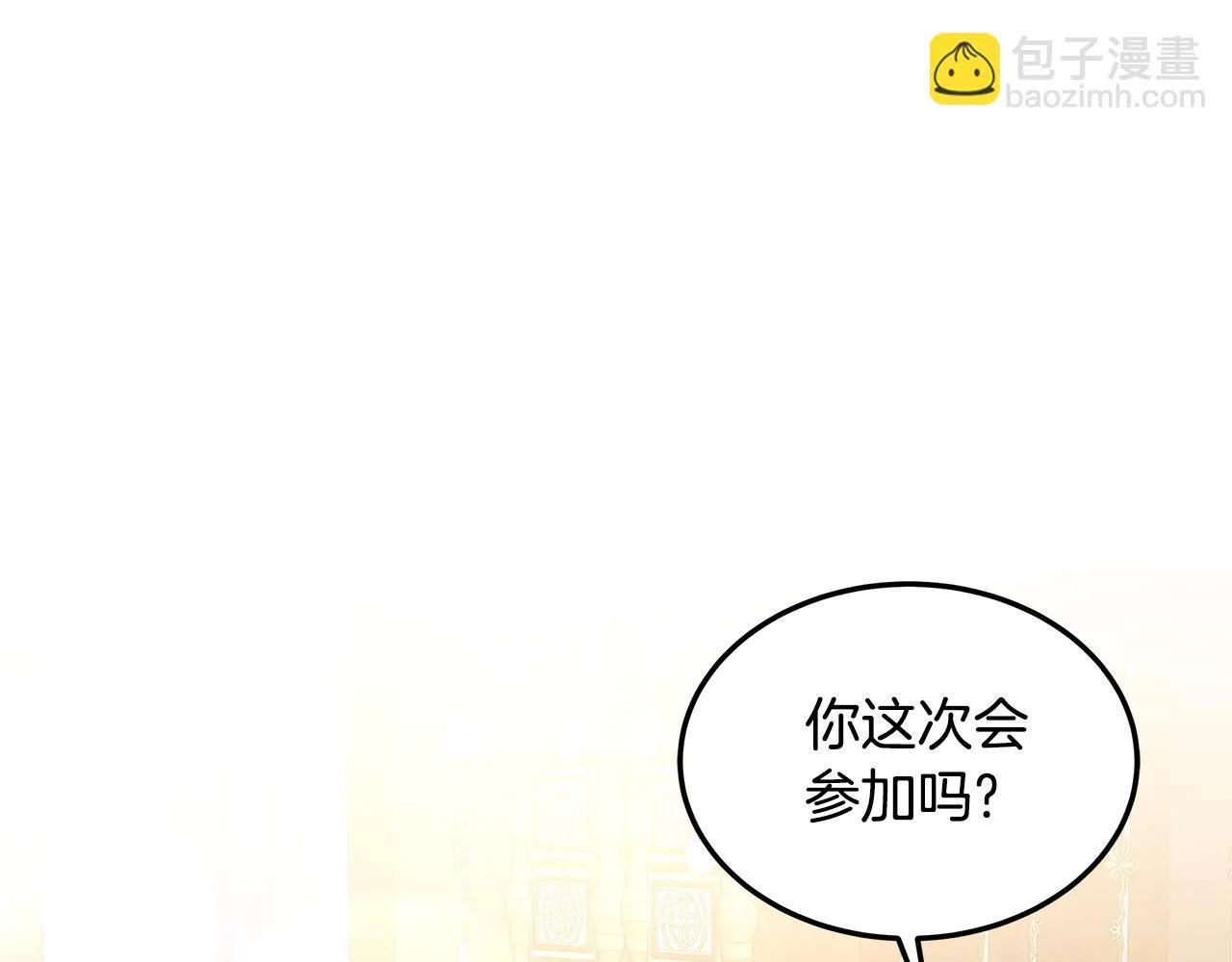 第64话 帮我做件事206