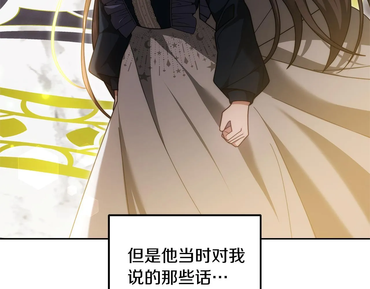 第64话 帮我做件事4