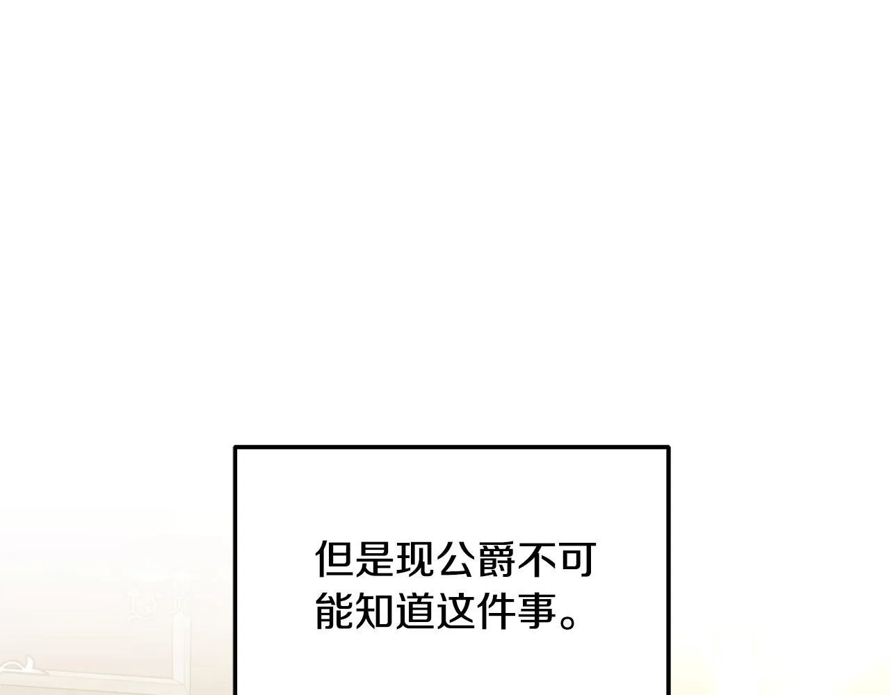第64话 帮我做件事135