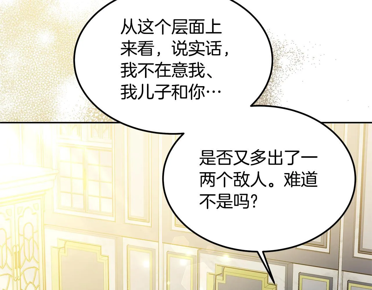 第63话 见面189