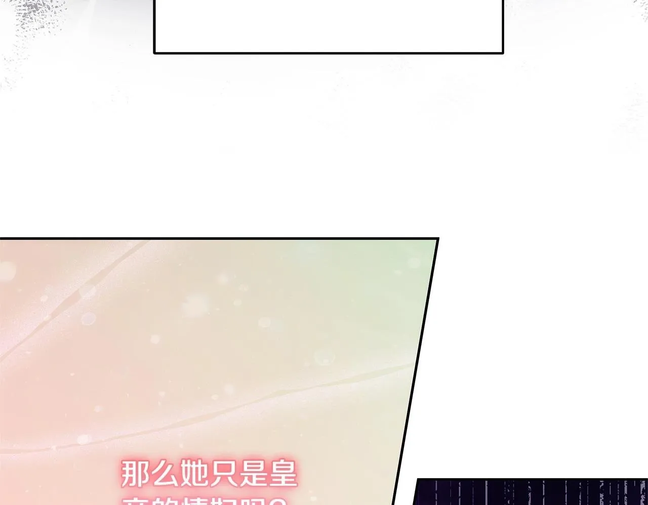 第62话 黑咒术师？99